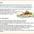 봉곡동357 이미지