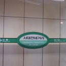 서대전 네거리역(2) 네이버블로그