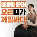 오렌지필라테스아주점