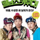 심원철 카카오 검색결과