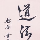 서예(B) 이미지