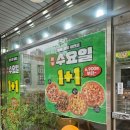 피자마루 '콤비네이션 피자' & '바베큐 치킨 피자' 내돈내산 솔직 후기