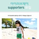 아이러브옷장 이미지