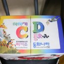 로봇책상, 걸상(완료), 순정만화,,피카소동화CD,장수풍뎅이,미니오븐,신기한영어나라1 이미지