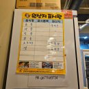 [구미 신평동] &#34;신평양곱창&#34; 곱창 맛집 내돈내산 솔직후기