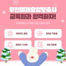 미래요양보호사교육원 - 전주시 덕진구 백제대로 545 | 미래요양보호사교육원