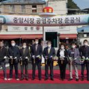 중앙시장 공영주차장 미디어투데이