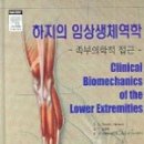 함길수제화&의지보조기 이미지