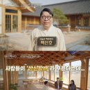 성지한의원 이미지