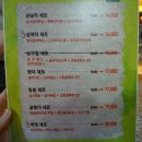 청학상구비어