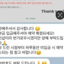 에스키스 | 김해 에스키스 소규모 돌잔치 계약 예약 방법 및 체크리스트