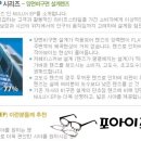 호야안경 이미지