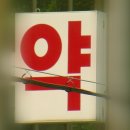 목사골한국약국 이미지