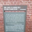 신태인 생활문화센터 이미지