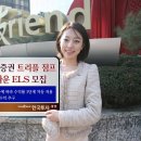 트리플지주