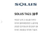 성남중고타이어 이미지