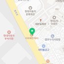 햇살머믄꼬마김밥염포점