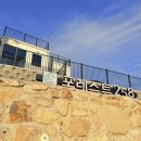 포레스트258 펜션 이미지