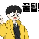 화동인력 이미지