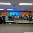 경북대학교 식물방역대학원 이미지