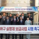군서의원 이미지