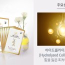 토탈아쿠아솔루션 이미지