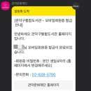 신대방역 U-도서관 | 관악구 U-도서관 무인도서대출기 이용하는 법