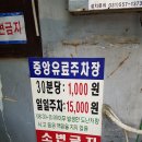 구리피어싱 : 이너컨츠 피어싱 하고옴 존예!! (feat.쥬얼제이)