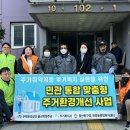 화정주공아파트 이미지