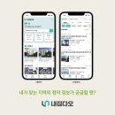 (주)다오정보