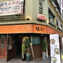 서울대입구역 1번출구 이미지