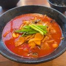 고산짜장