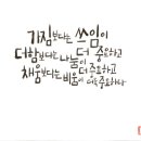 나눔&채움