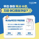 리딩오션독서교습소