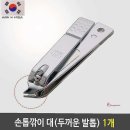 네일911