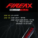 스칸듐 불도끼 (SCANDIUM FIREAX) 선주문 행사 이미지