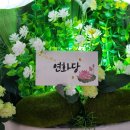 해보는집 | 대구점잘보는집 연화당 후기, 도박에 빠진 남편