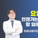 위례서울닥터스요양병원 이미지