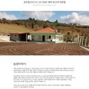 세라농장(1농장) 이미지