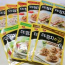 더맛 투고 네이버블로그