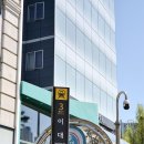 여성전용피트니스 리브 | 이대역 여성전용 고시원 리브온스테이 프리미엄룸 후기