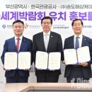 (주)송도해상케이블카 이미지