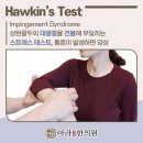 아라한의원 이미지