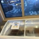 아이스크림친구봉천 - 관악구 은천로39길 22 | 아이스크림친구봉천
