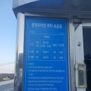 영구암 - 1896 | 여수 향일암 후기 | 두 번 올라가도 좋았던 절경, 주차·계단·방문 팁