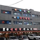 썬 당구클럽 이미지