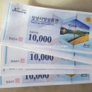 장성농협주유소 이미지
