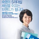 숙명여자대학교 노동조합 이미지