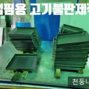 또와윤 네이버블로그