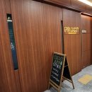 프로짓(prosit)